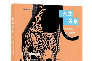 记者：拜仁正在密切关注图卢兹18岁门将雷斯特斯